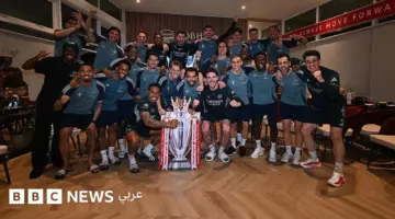 الدوري الإنجليزي: أرسنال يمنح جمهوره حلماً انتظروه لسنوات